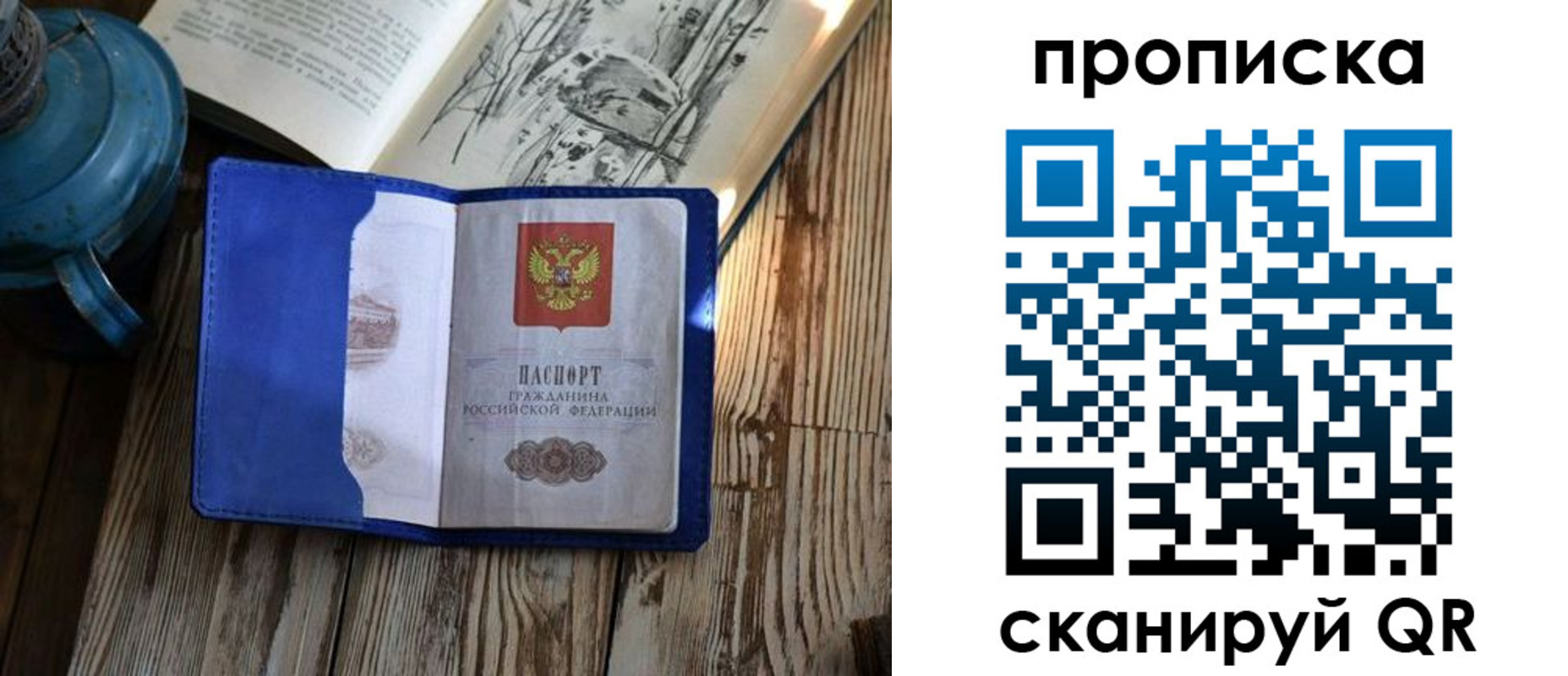 временная регистрация адрес в Будённовске