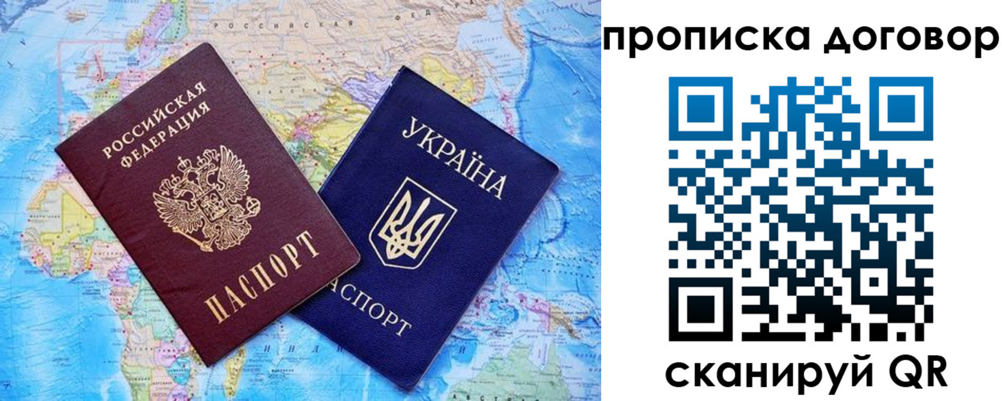 купить прописку в Будённовске